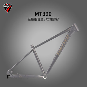 เฟรมจักรยานเสือภูเขา Zhuite MT390 ขนาด 27.5 29 นิ้ว อลูมิเนียมอัลลอยด์ โครงแข็ง ระบบเดินสายภายใน สำหรับ XC ออฟโรด - Product Image 5