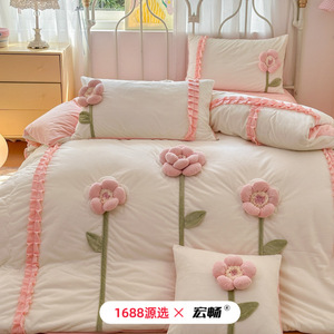Girly 3D Embroidered Fleece <b>Bedding</b> <b>Set</b> Four-Piece Winter Warm Soft Pink Flower Design Breathable Skin Friendly - Product Image 1