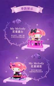 Micro-boîtes en PVC authentiques <span class=keywords><strong>My</strong></span> Melody & Kuromi Flower Vine Secret Realm - Figurines surprises tendance et ornements cadeaux - Product Image 3