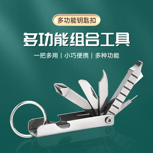 Mini outil d'éjection de carte SIM portable, porte-clés 5 en 1, en acier inoxydable, multifonctionnel pour l'éjection de carte de téléphone - Product Image 3
