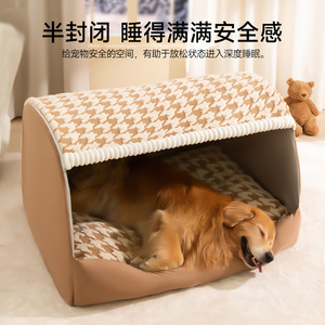 Dog Pet <b>Bed</b> Houndstooth Pattern Warm Sleeping <b>Pad</b> For Large Dogs Golden Retriever Four Seasons Use - Product Image 4