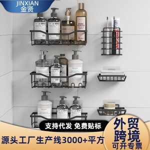 <b>Bathroom</b> Storage Rack Set 5 Piece Wall Mounted Black Metal Organizer For Toiletries Soap Holder Multi Purpose - Product Image 4