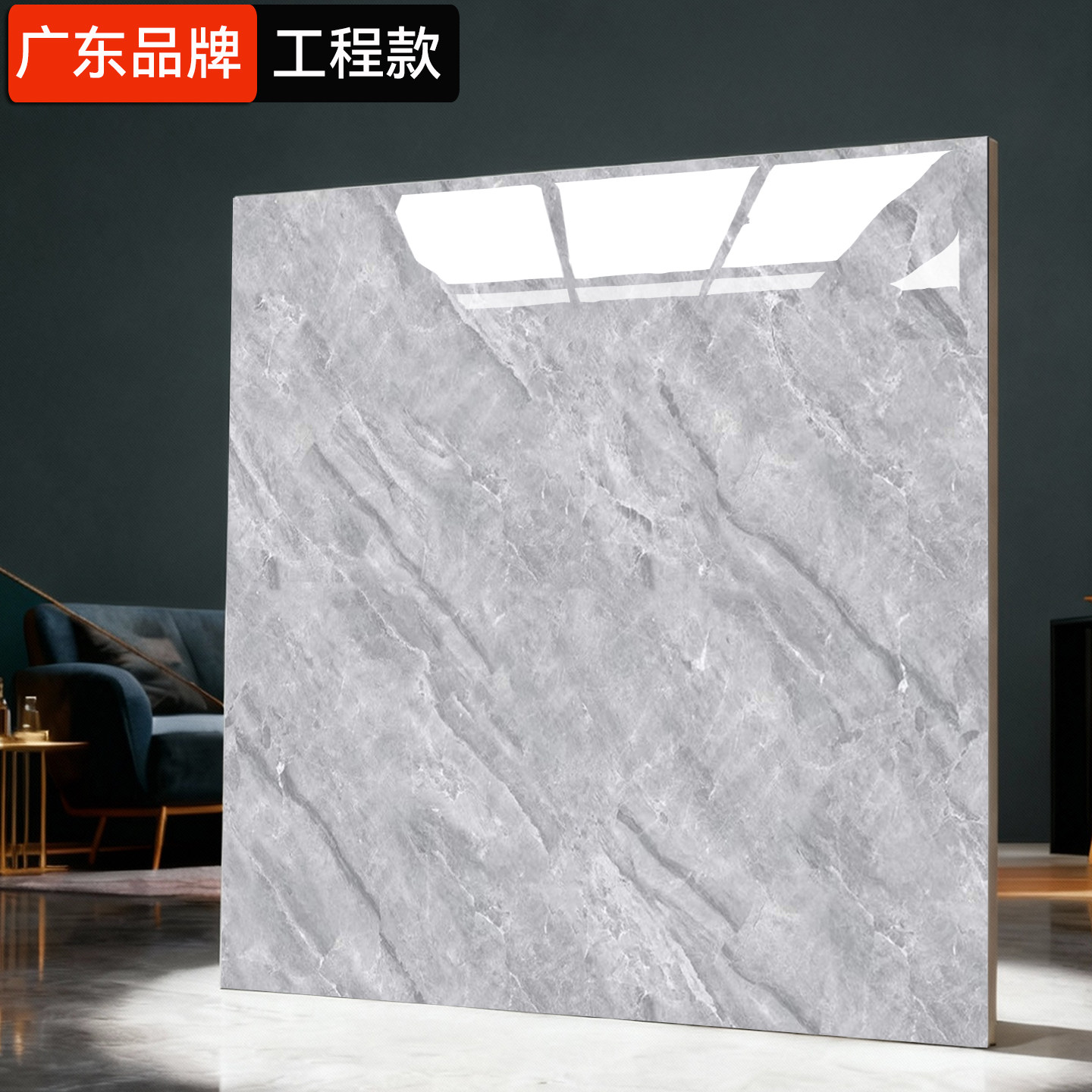 คริสตัลสตีลเกรย์-800800