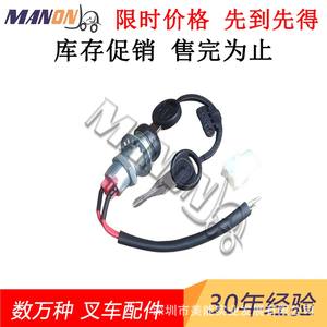 Interruptor de encendido Hyster 8531334 nuevo y original para repuesto de piezas de arranque de montacargas - Product Image 2