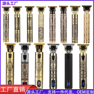 เครื่องตัดผมไฟฟ้าไร้สาย แบตเตอรี่ลิเธียมแบบชาร์จได้ 1200mAh สำหรับผู้ชาย ใช้ได้ทั่วไป - Product Image 5