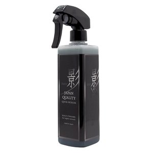 White Label Car Cleaning Products: Boost Your Auto Shine