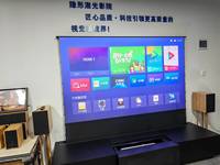 Meuble TV laser étanche pour home cinéma, console de rangement pour projecteur basse hauteur