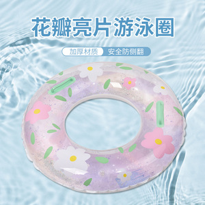 ห่วงยางว่ายน้ำเด็กแบบหนา ลายการ์ตูนสีชมพู ป้องกันการพลิกคว่ำ สำหรับเด็กและผู้ใหญ่ - Product Image 1