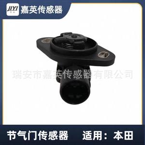 Sensor de Posición del Acelerador 16400-P06-A11 para Honda - Product Image 4