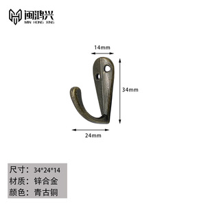 Zinc Alloy <b>Wall</b> <b>Hooks</b> Rectangle Shape Durable Coat And Cap <b>Hooks</b> For Behind Doors On <b>Walls</b> Furniture Panel Installation - Product Image 5