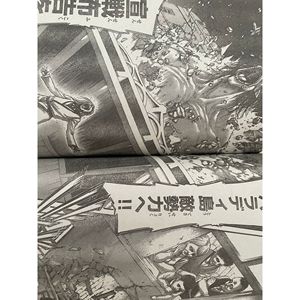 Revista Bessatsu Shonen 2018 Núm. 1 Póster de Anime Edición Japonesa - Product Image 1