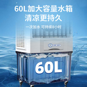 Cool Doctor Portable Air Cooler Water Refrigeration Home Use Floor Standing Energy Saving - Product Image 5