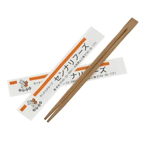 Logo Chopsticks Eco Friendly High Quality Classic Style Paper Wrapped Disposable Bamboo Carbonized Chopsticks