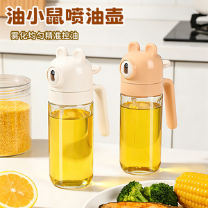 Mouse Shaped Oil Sprayer Atomizing Glass Bottle For Kitchen Cooking Reusable - Product Image 4
