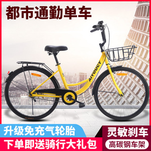 Aiyoucy City Bike 26 Inch Steel <b>Frame</b> Lightweight Commuter Bike With Front Basket For Urban Riding - Product Image 5