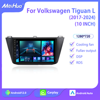 Meihua 10 pouces OLED Android AUTO GPS tableau de bord stéréo pour lecteur DVD CarPlay DSP pour VOLKSWAGEN Tiguan L 2017-2024 VW intégré