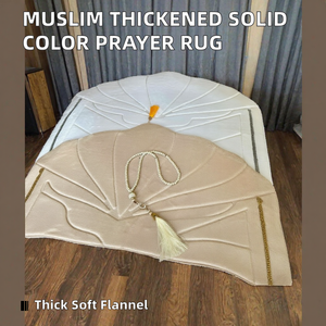 Solid Color Quilted Machine Made Acrylic Flannel Islamic <b>Prayer</b> <b>Mat</b> Worship Rug Blanket Non Slip Washable for Home Travel - Product Image 2