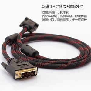 Cable adaptador Dvi a Vga de 1,5 M, transferencia de datos de alta velocidad trenzada de nailon para conexión de monitor de computadora - Product Image 5