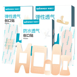 Pansement élastique respirant Winner pour enfants et usage domestique - Product Image 2