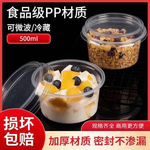 Tazón Redondo Desechable de 401 ml y 500 ml de Capacidad con Tapa para Postres, Comida para Llevar y Fiestas - Product Image 5