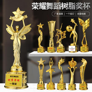 Reading Star <b>Trophy</b> Resin Gold <b>Engraved</b> For School Music Competition 2022 - Product Image 4