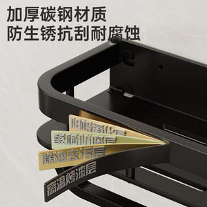 Étagère à épices murale minimaliste en acier au carbone, étagère de rangement de cuisine, design multifonctionnel - Product Image 3