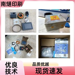 เครื่องตัดกระดาษแบบกล่อง Nantou ขนาดกว้างสูงสุด 130 ซม. แบบไฟฟ้าอัตโนมัติ สำหรับวัสดุบรรจุภัณฑ์ - Product Image 4