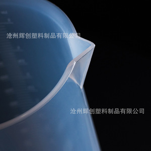 Taza medidora de plástico O'Kayme de 50 ml, cónica y graduada, para leche, té y repostería - Product Image 5