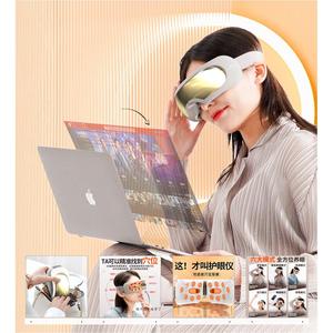 El masajeador de ojos inteligente recargable avanzado cuenta con terapia de calor y música - Product Image 5