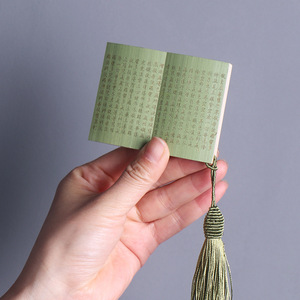 Baoqing Heart Sutra Bamboo <b>Bookmark</b> Embossed Classic Chinese Style Large And Small Size Eco Friendly <b>Gift</b> For Boyfriend - Product Image 2