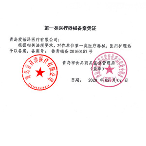 Pantalones Sanitarios Médicos Aibeize 65x35cm, Juego de 3 Piezas, Super Absorbentes, con Revestimiento Exterior Tipo Tela, Desechables, para Cuidado Postparto - Product Image 1