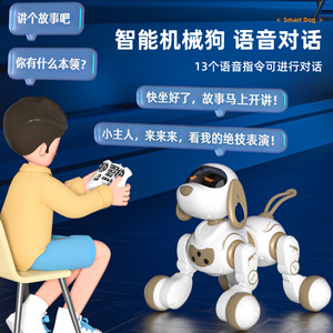 Robot chien électrique intelligent AI Yingjia 18011 DeCart avec interaction vocale, télécommande, en plastique, jouet éducatif précoce - Product Image 3