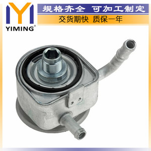 Radiador Hyundai 26410-04501 Refrigerado por Agua Para I20 Kona Ceed Picanto Rio IV - Product Image 2