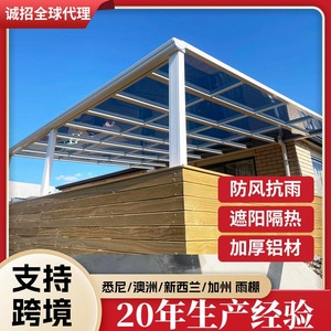 Auvent de terrasse extérieur en polycarbonate PC en forme de L en alliage d'aluminium Hesswei - Product Image 3