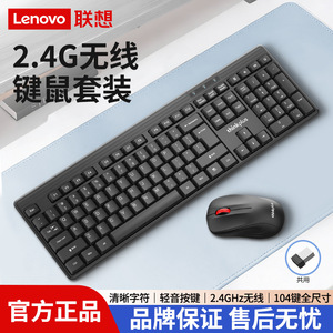 Lenovo Thinkplus Km115 Pro Wireless Keyboard <b>Mouse</b> Set Full Size 2.4G Office Home Use - Product Image 4