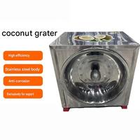 Machine à râper et à écraser la noix de coco efficace 220V, râpe de table pour cuisine domestique
