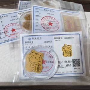 Venta al por Mayor de Pegatinas para Teléfonos Móviles de Oro Puro 999, Tarjeta de Biblioteca de la Riqueza y la Prosperidad Divina, 2 mg Refrigerante - Product Image 3