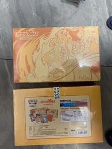 YN Pokemond TCG Charizard Fire Dragon <span class=keywords><strong>VMAX</strong></span> Battle Gift <span class=keywords><strong>Box</strong></span> Premium Collection <span class=keywords><strong>Box</strong></span> Hot Holo Foil Cards Booster Packs Coffret cadeau - Product Image 4