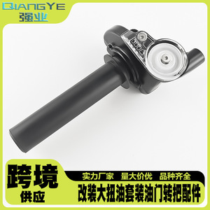 Guidon de moto Qiangye 18 pouces, pièces de modification universelles pour motos tout-terrain - Product Image 5