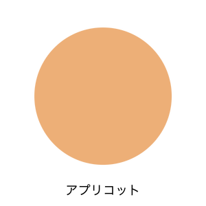 Base de Maquillaje Iluminadora con Protección UV SPF40 PA+++, Minimiza Poros, Cubre Manchas Oscuras, Blanqueadora, con Vitamina C y Arbutina, Resistente al Agua, Japonesa - Product Image 6