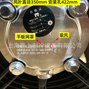 พัดลมแบบแกนหมุนภายนอก YDWF74L34P4-422B-350S 36 นิ้ว ใบพัดพลาสติกสีดำ ลูกปืน มอเตอร์ไฟฟ้า - Product Image 3