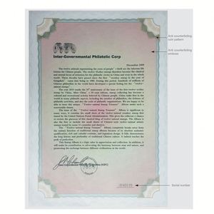 กระดาษด้ายปลอดภัยกระดาษลายน้ำสีขาวป้องกันการปลอมแปลงแบบ A4ลูกฟูกเรซิ่นกระดาษพิมพ์ลายตัวอักษรแบบกำหนดเอง - Product Image 2