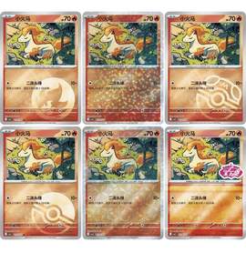 Nouvelle Boîte Scellée Authentique Pokémon Gem Pack Vol.4 TCG Chinois – Rareté Originale – Vente Flash – Fournisseur de Boîtes de Boosters Pokémon - Product Image 4