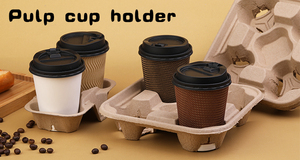 ที่ใส่แก้วกาแฟแบบนำกลับบ้านย่อยสลายได้ - Product Image 6