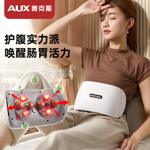 Masajeador Abdominal AUX con Calor, Moxibustión, Carga Inalámbrica, Blanco F1 - Product Image 1