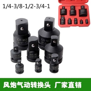 Pneumatic <b>Socket</b> Adapter 1/4 3/8 1/2 3/4 1 <b>Inch</b> Steel Black Punch Adapter For Pneumatic Tools - Product Image 5