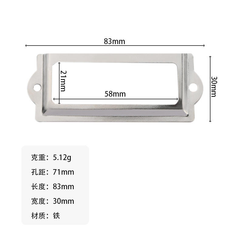 argent 83*30*58mm