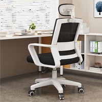 Chaise de bureau ergonomique en maille et mousse pour visiteurs et conférences, avec hauteur réglable, support lombaire et base pivotante