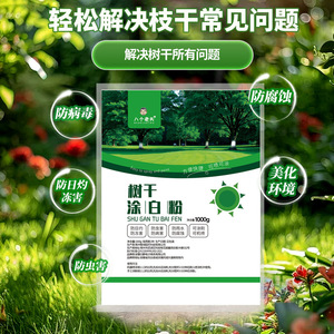 <b>Tree</b> Trunk Whitewash 1000g Frost Protection Insect Prevention Sunscald Guard Garden Use - Product Image 1