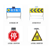 Panneau LED directionnel solaire pour avertissement de circulation, pour chantier, voie de circulation et navigation automobile sur trottoir